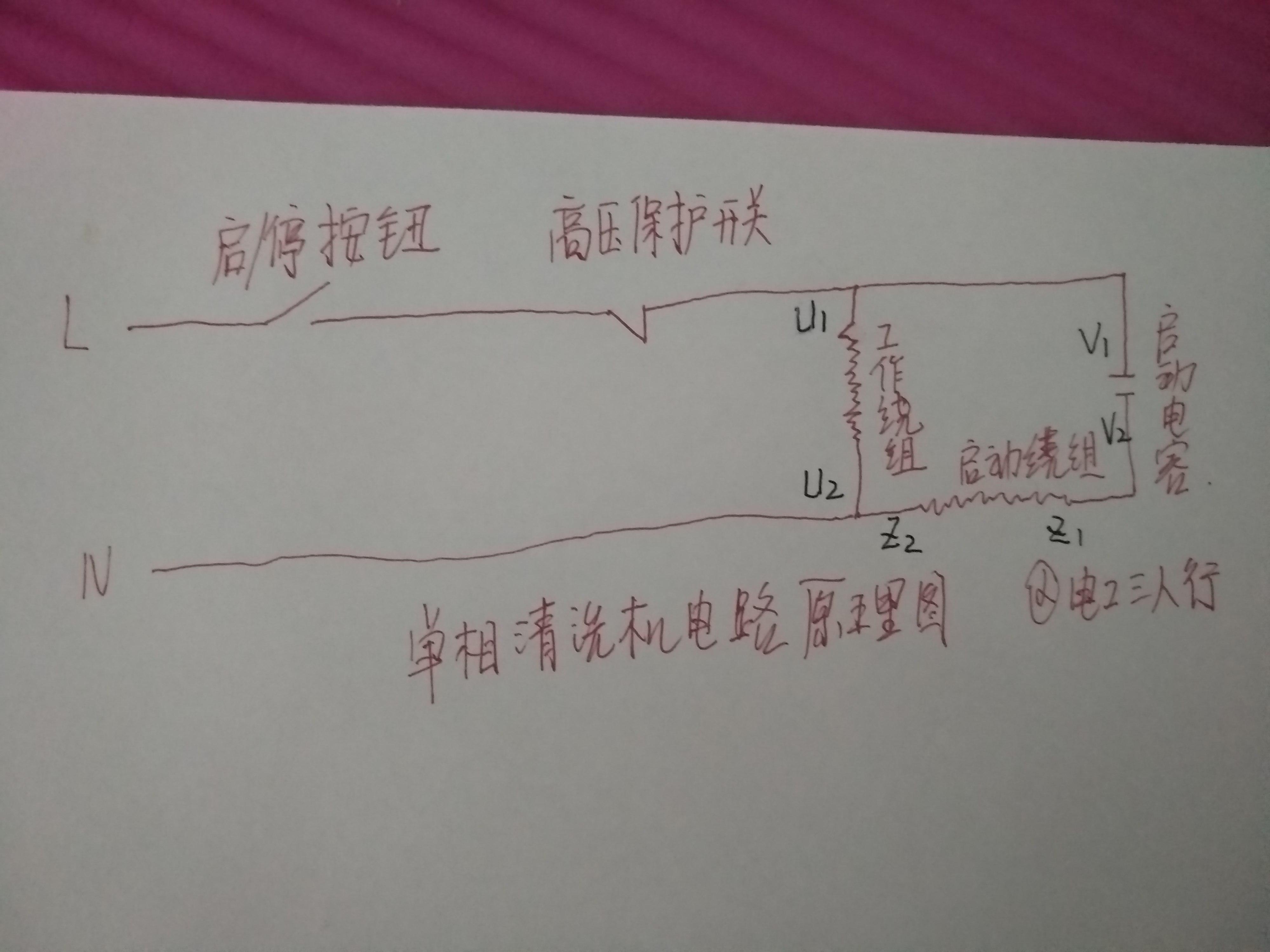 單相電機(jī)接線圖片大全,單相電機(jī)六個(gè)接線柱接線圖解