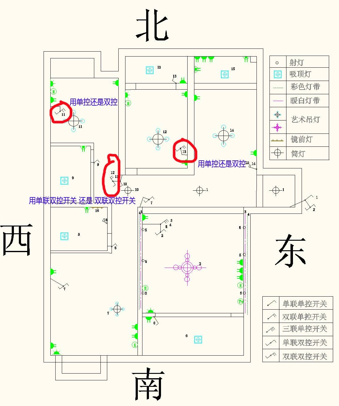 電路改造注意事項(xiàng)有哪些(電路改造注意事項(xiàng))