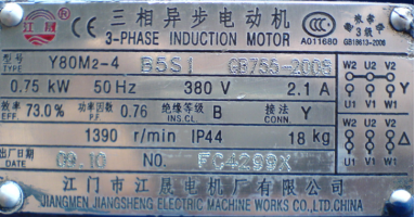 面試時(shí)用到的電機(jī)常識(shí),關(guān)于電機(jī)的面試問(wèn)題