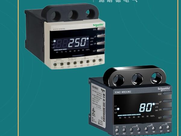 電機保護器跳閘原因(電機保護開關(guān)跳閘原因)