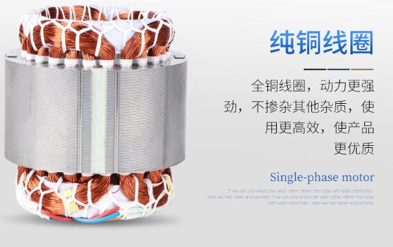單相電機與兩相電機的異同分析