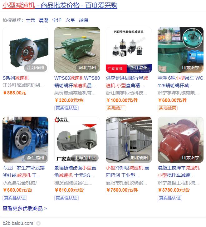 交流單相電機(jī)帶電刷的工作原理介紹