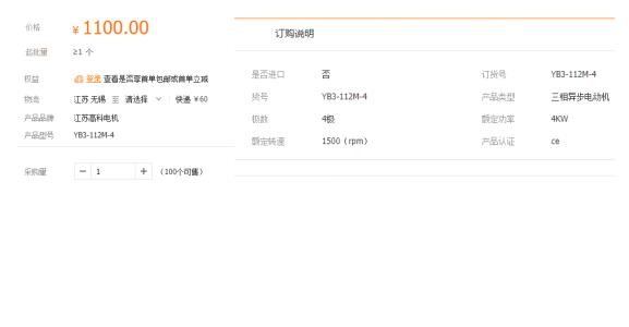 220單相電機(jī)火線零線怎么接，如何連接220V單相電機(jī)的火線和零線