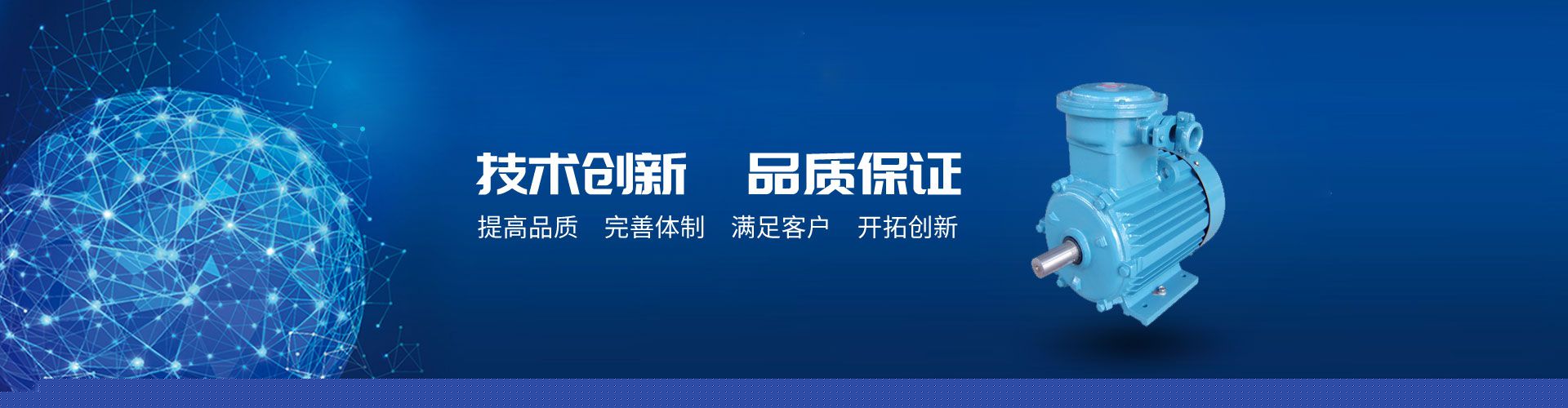 步進電機和無刷電機有什么不同？詳細介紹