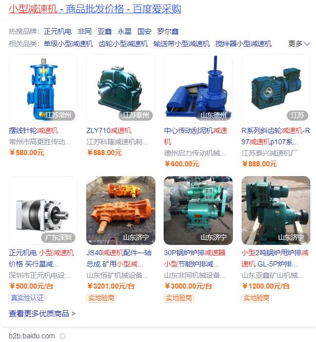 單相電機配多大啟動電容器最合適？