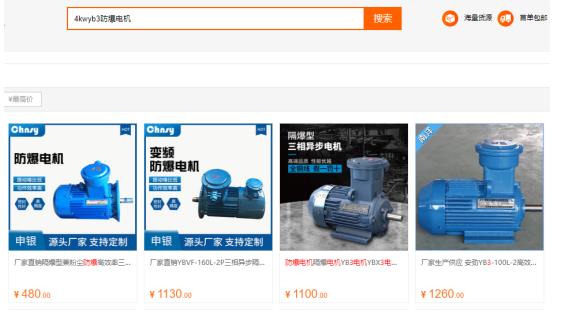 單相電機(jī)標(biāo)注不一致的原因介紹