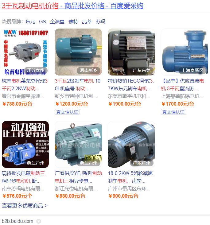 電轉(zhuǎn)串勵電機(jī)配件，電轉(zhuǎn)串勵電機(jī)配件選購指南