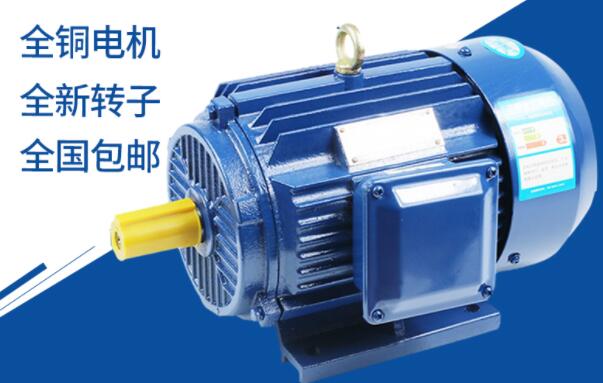 三項(xiàng)異步電機(jī)啟動(dòng)電流，啟動(dòng)方式和電流