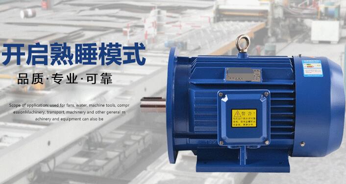 變電機電流變化，變電機運行時電流的變化規(guī)律