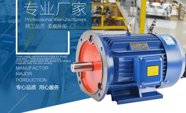 電機(jī)電纜選型，電機(jī)電纜選用指南