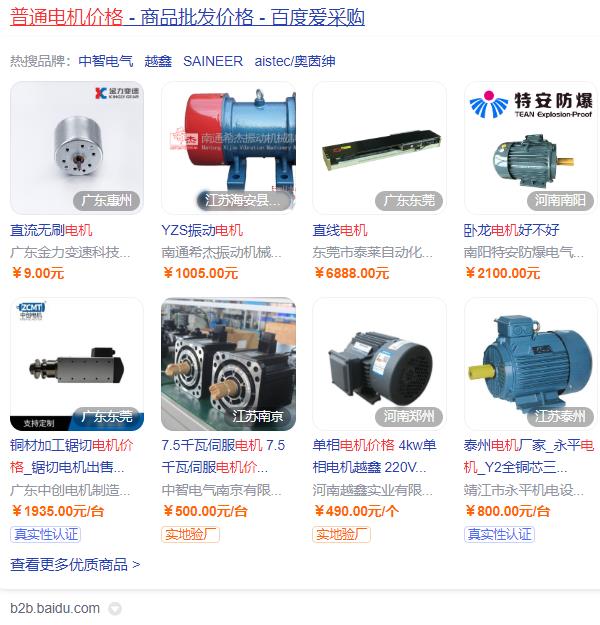 常州永磁直流電機(jī)，介紹常州永磁直流電機(jī)的特點(diǎn)和應(yīng)用
