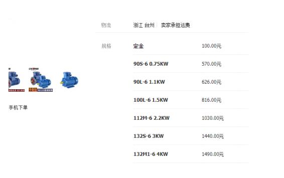 諾普森智能電機怎么對碼，詳解諾普森智能電機的對碼方法