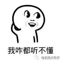 為什么要在電機上安裝編碼器？