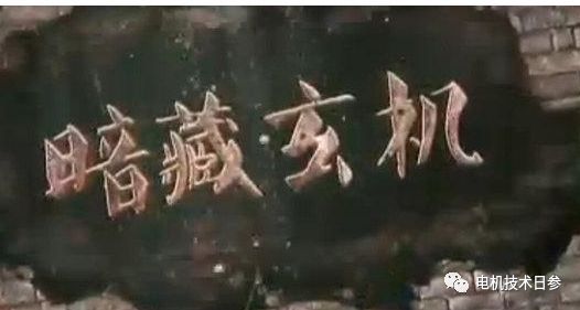 外國人的詭計(jì)使企業(yè)認(rèn)識(shí)到框架加工技術(shù)的重要性